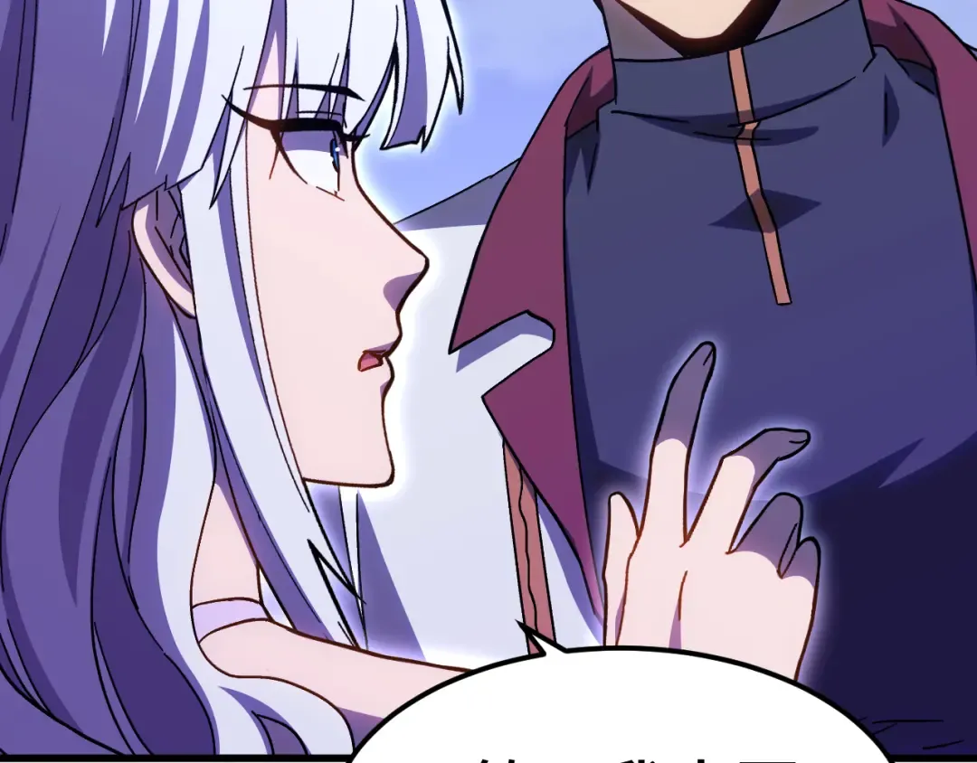 第160话 犯错 第55页