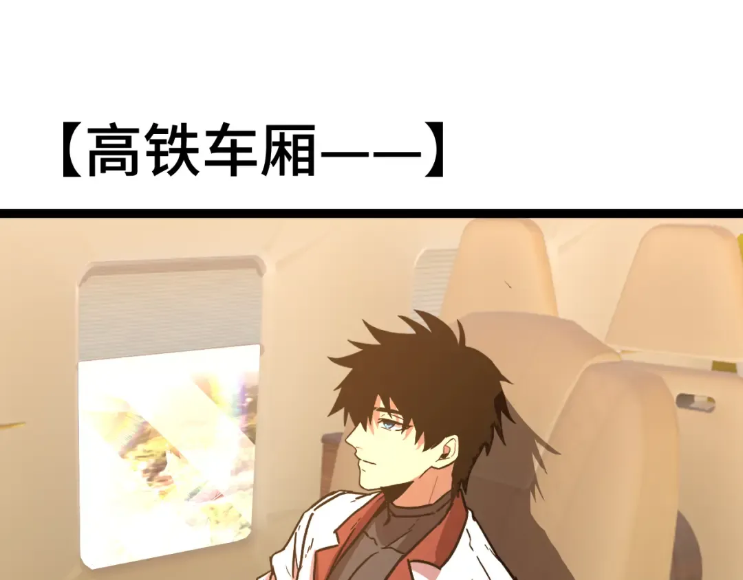 第160话 犯错 第61页