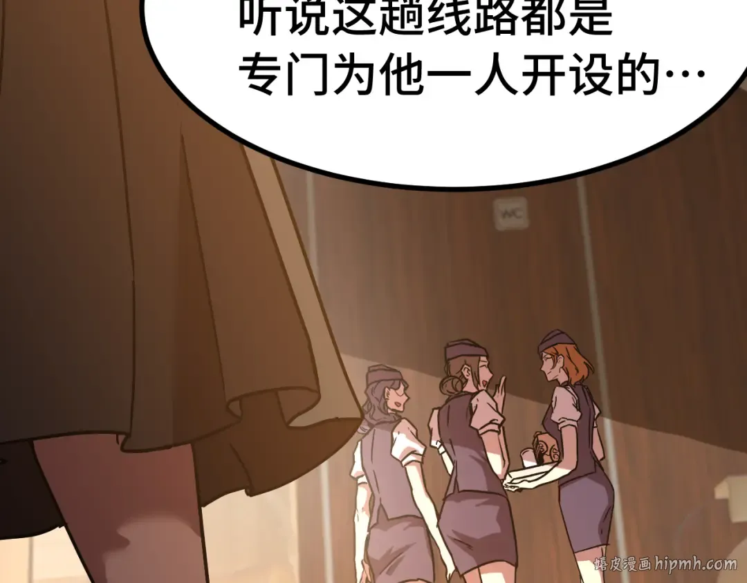 第160话 犯错 第72页