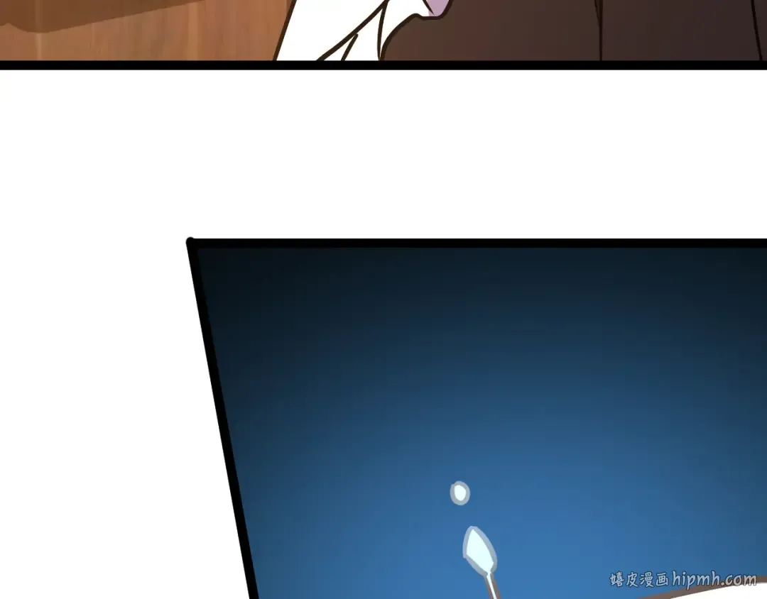 第160话 犯错 第80页