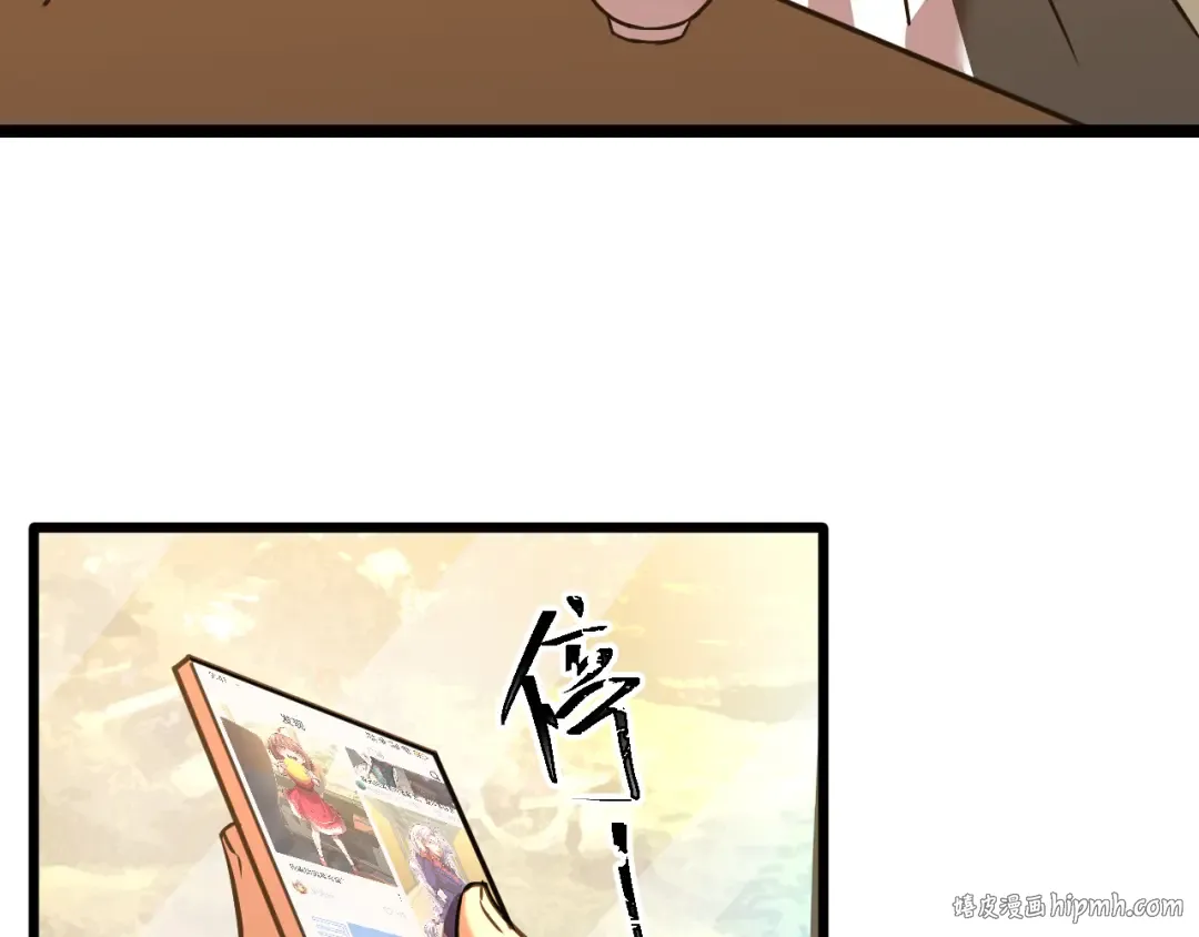 第160话 犯错 第96页