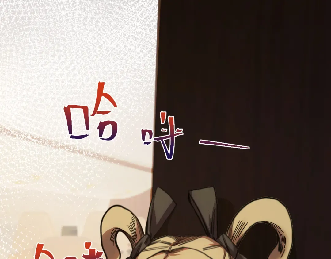 第160话 犯错 第113页
