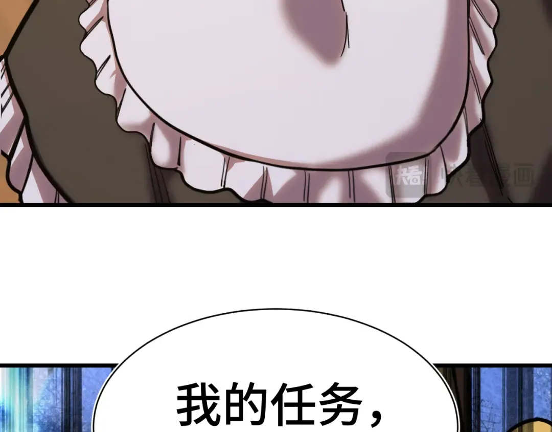 第160话 犯错 第116页