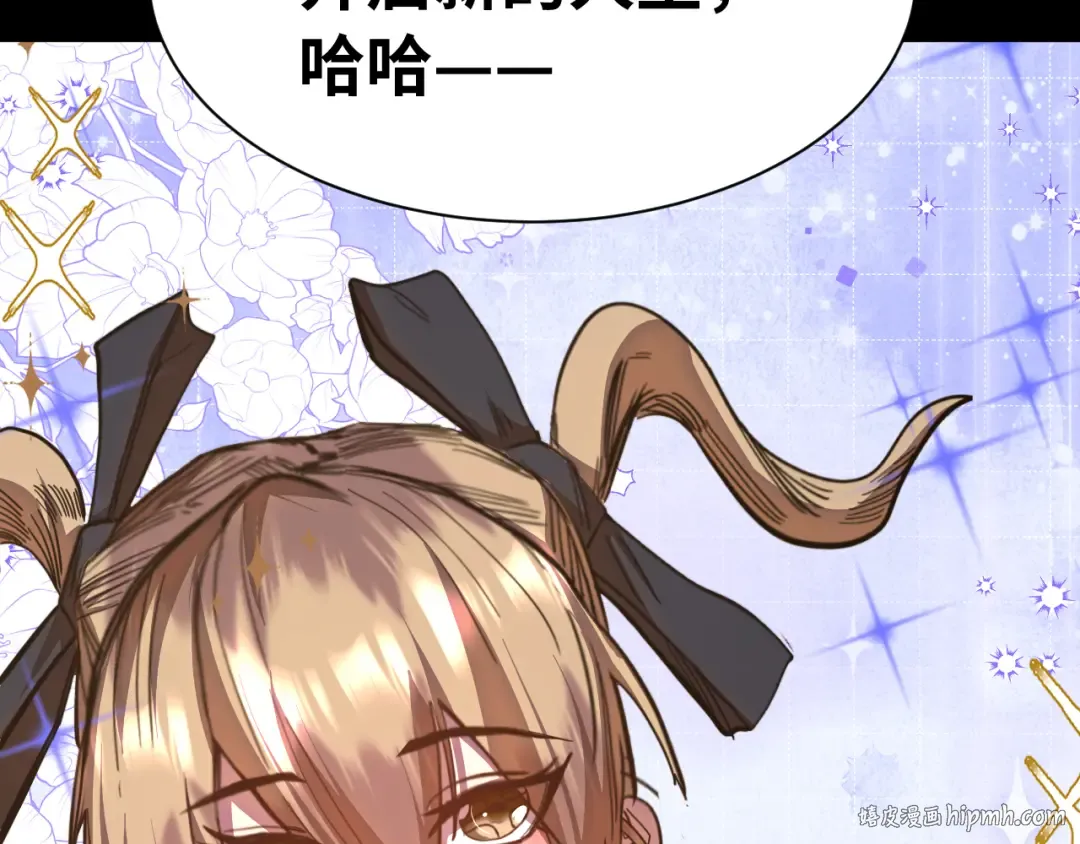 第160话 犯错 第128页