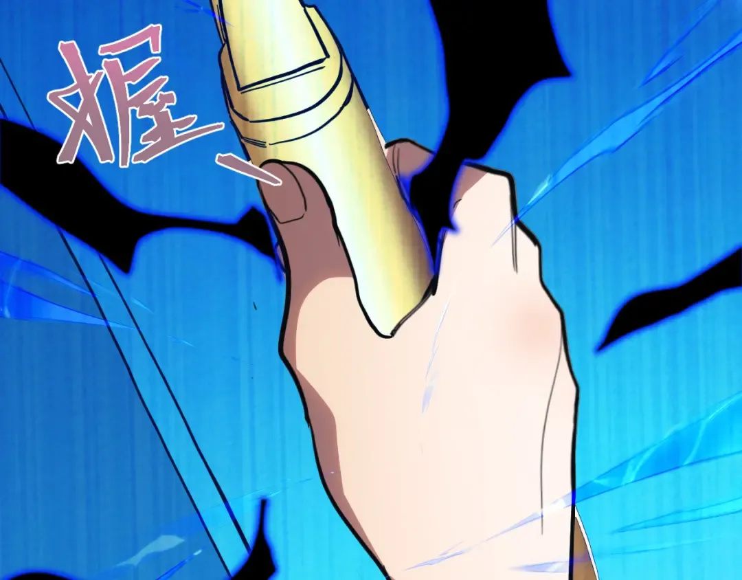 第160话 犯错 第131页