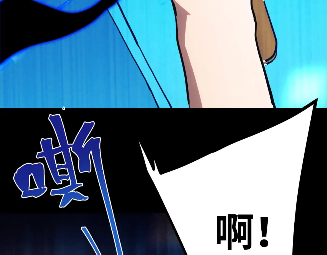 第160话 犯错 第132页