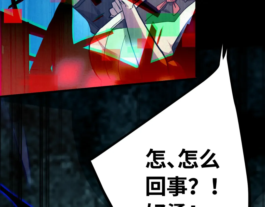 第160话 犯错 第134页