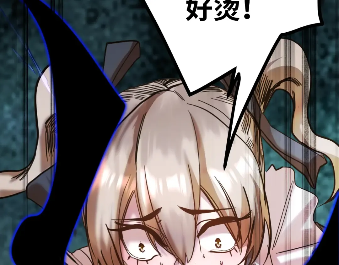 第160话 犯错 第135页
