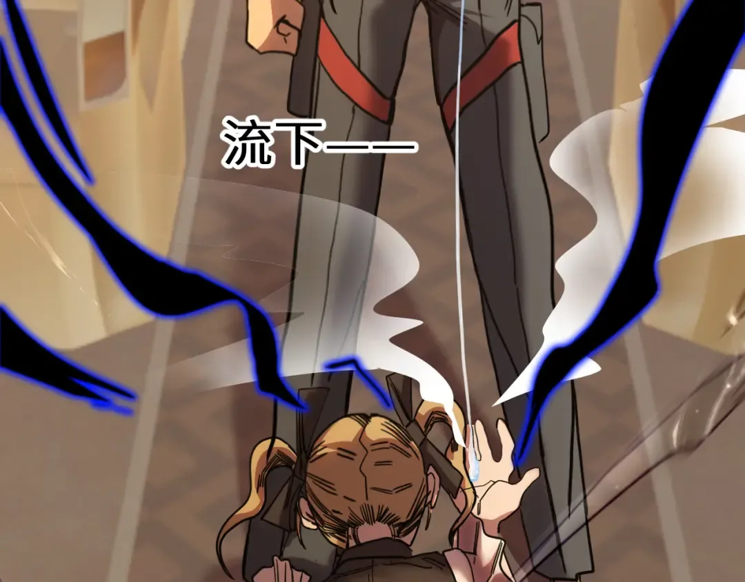 第160话 犯错 第142页