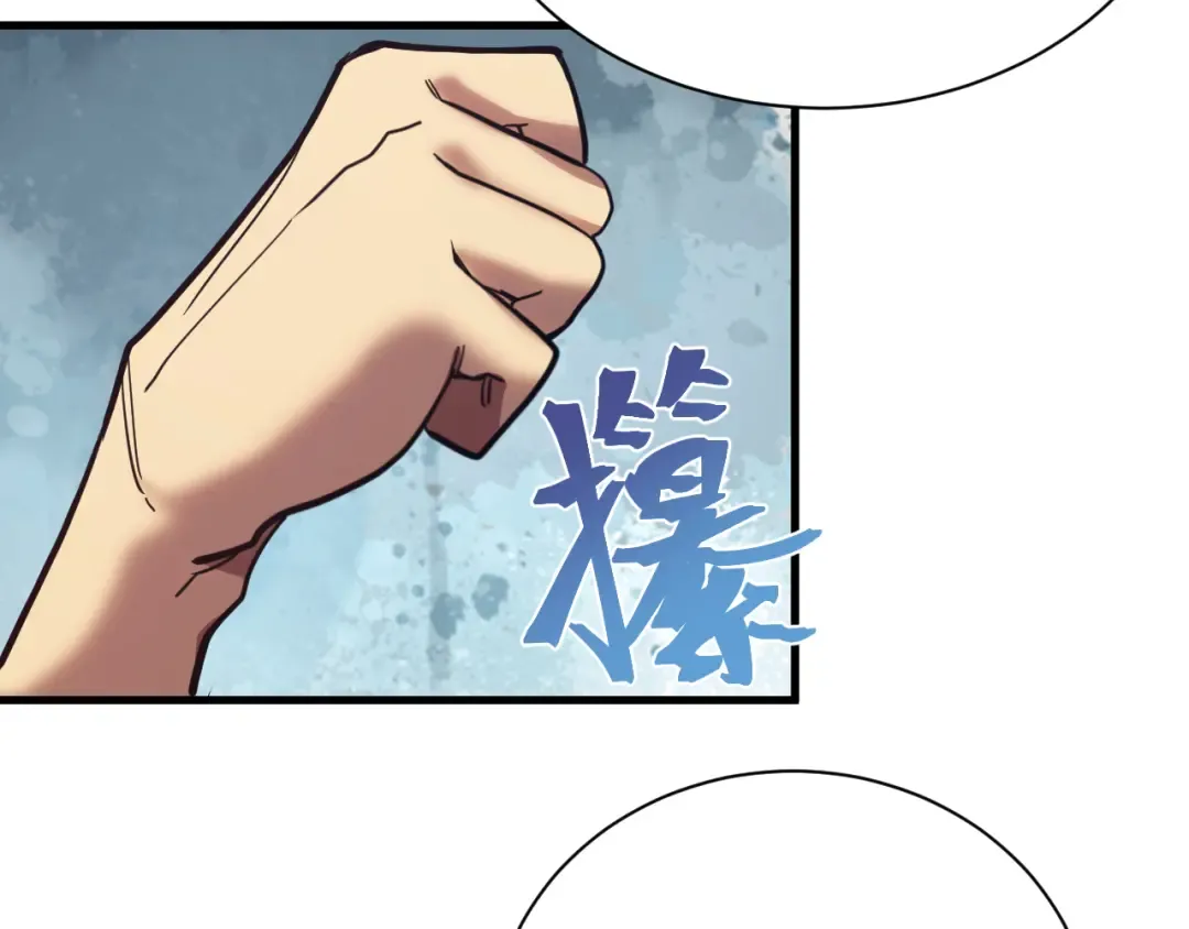 第160话 犯错 第153页