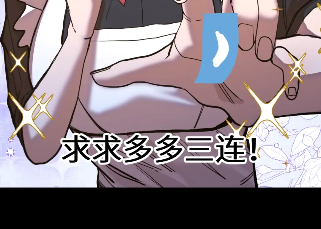第160话 犯错 第164页