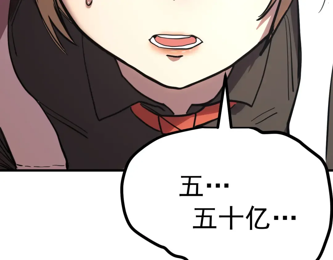 第161话 回家 第21页