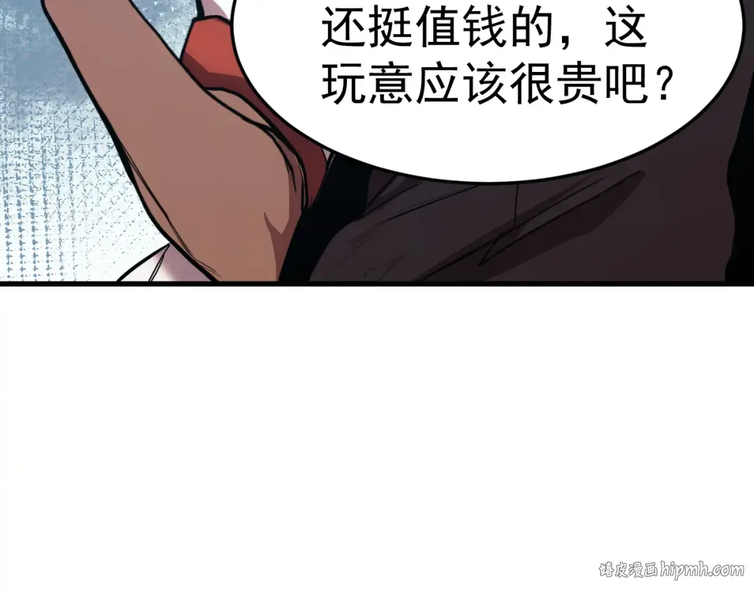 第161话 回家 第24页