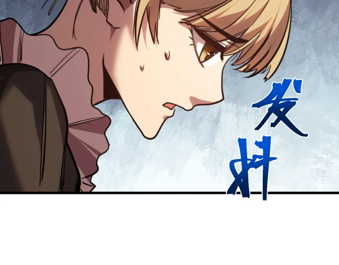 第161话 回家 第26页