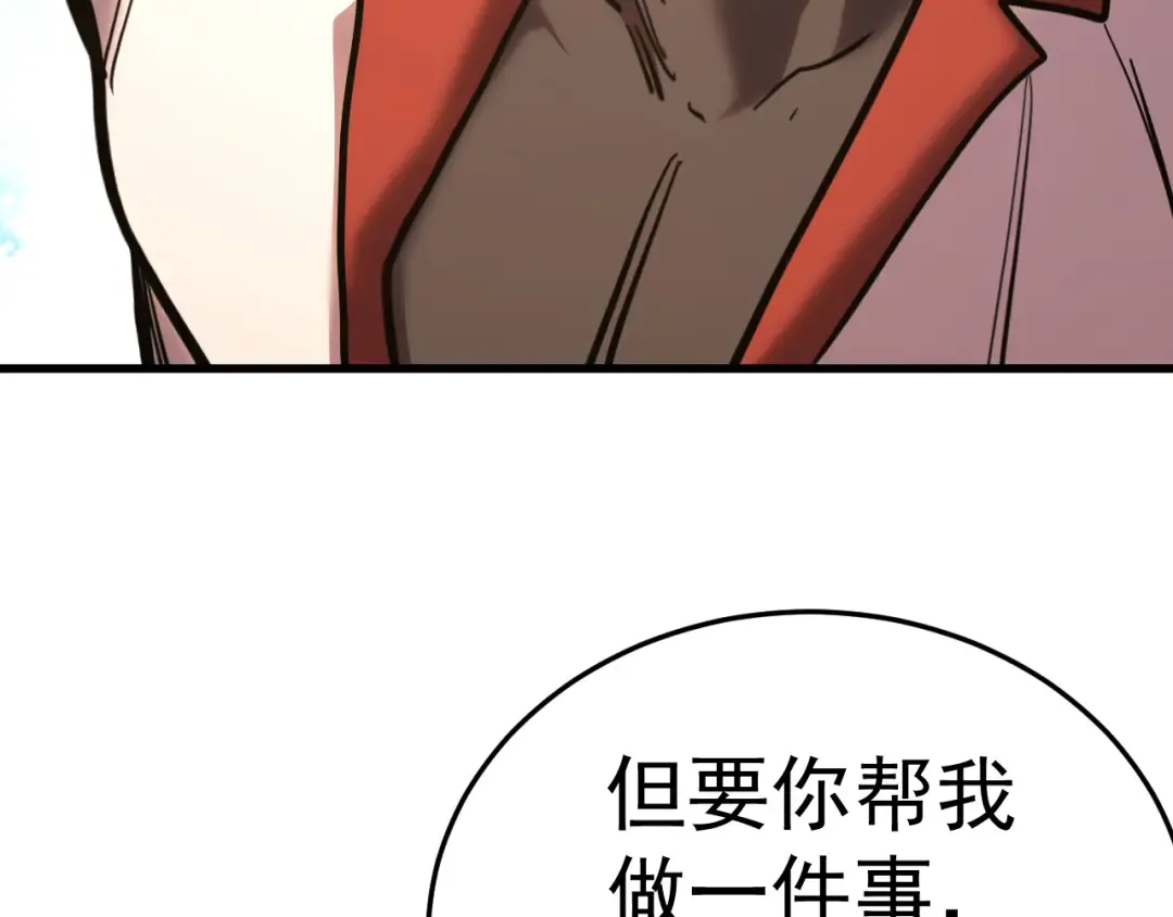 第161话 回家 第36页