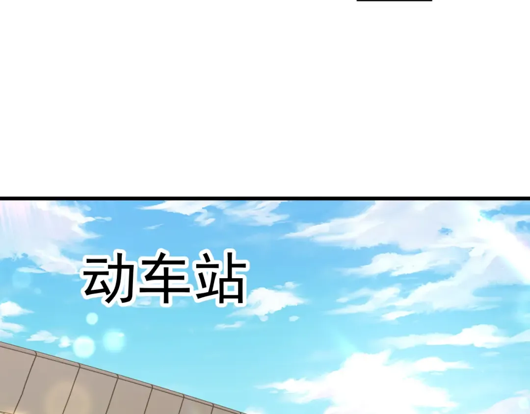第161话 回家 第39页