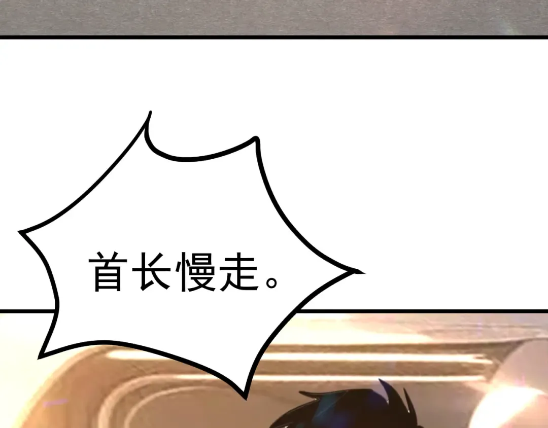 第161话 回家 第41页