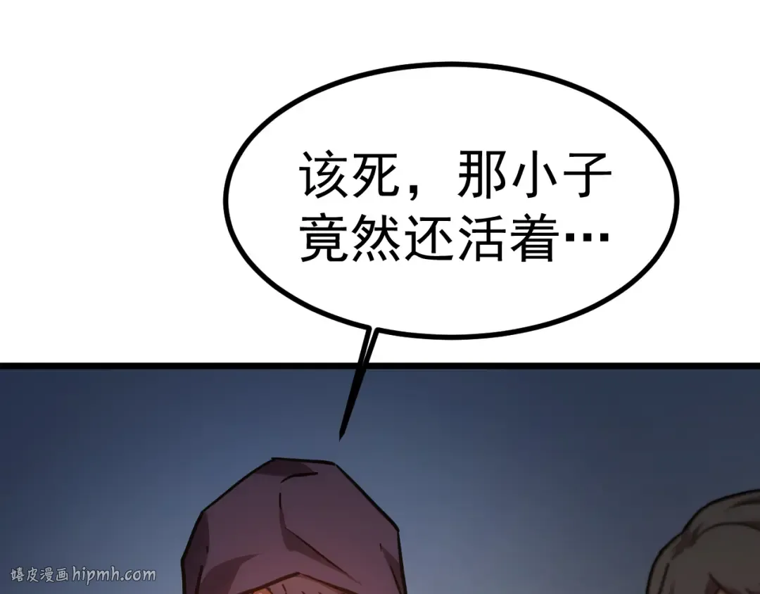 第161话 回家 第48页