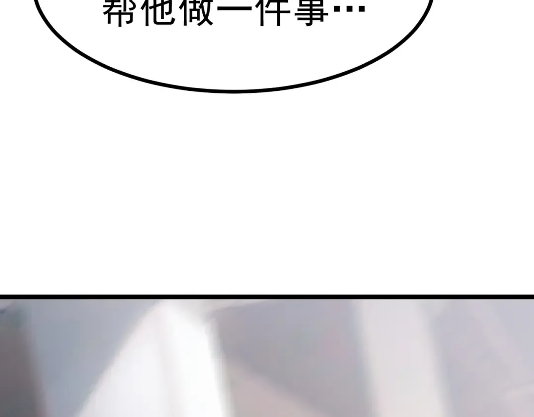 第161话 回家 第59页
