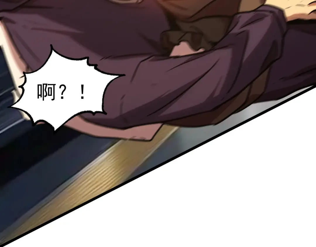 第161话 回家 第61页