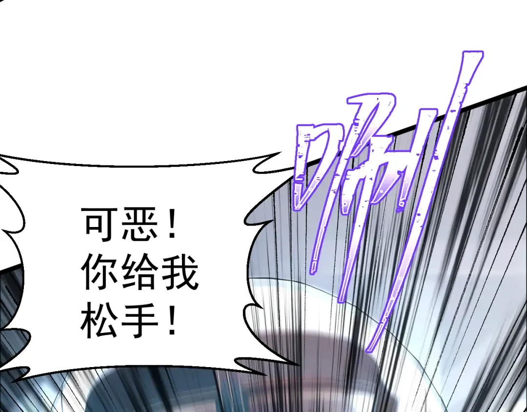 第161话 回家 第62页