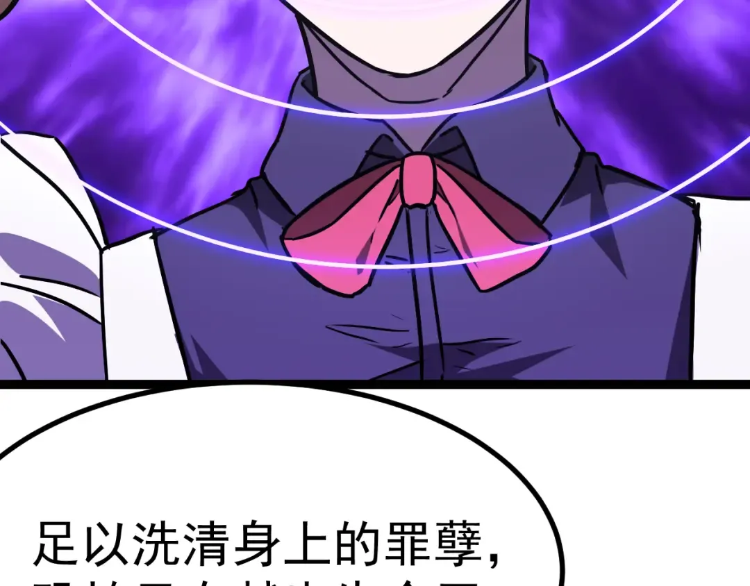 第161话 回家 第78页