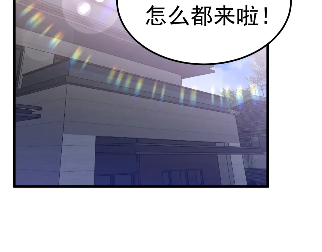 第161话 回家 第86页