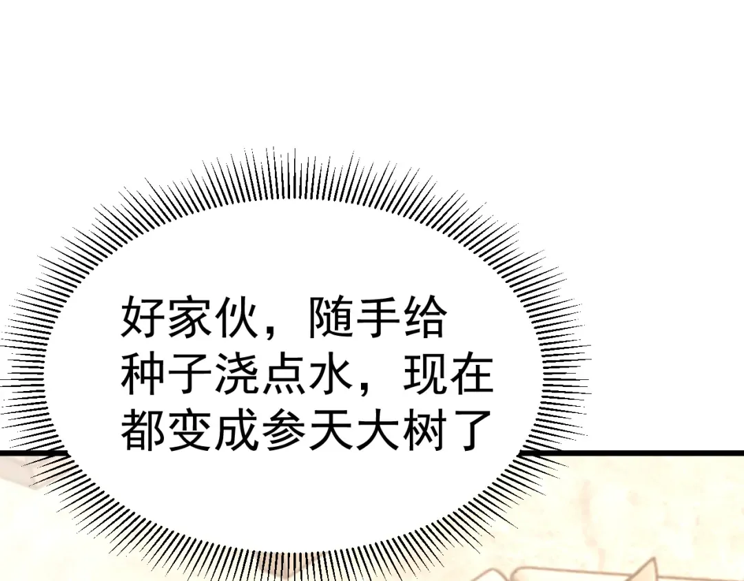 第161话 回家 第124页