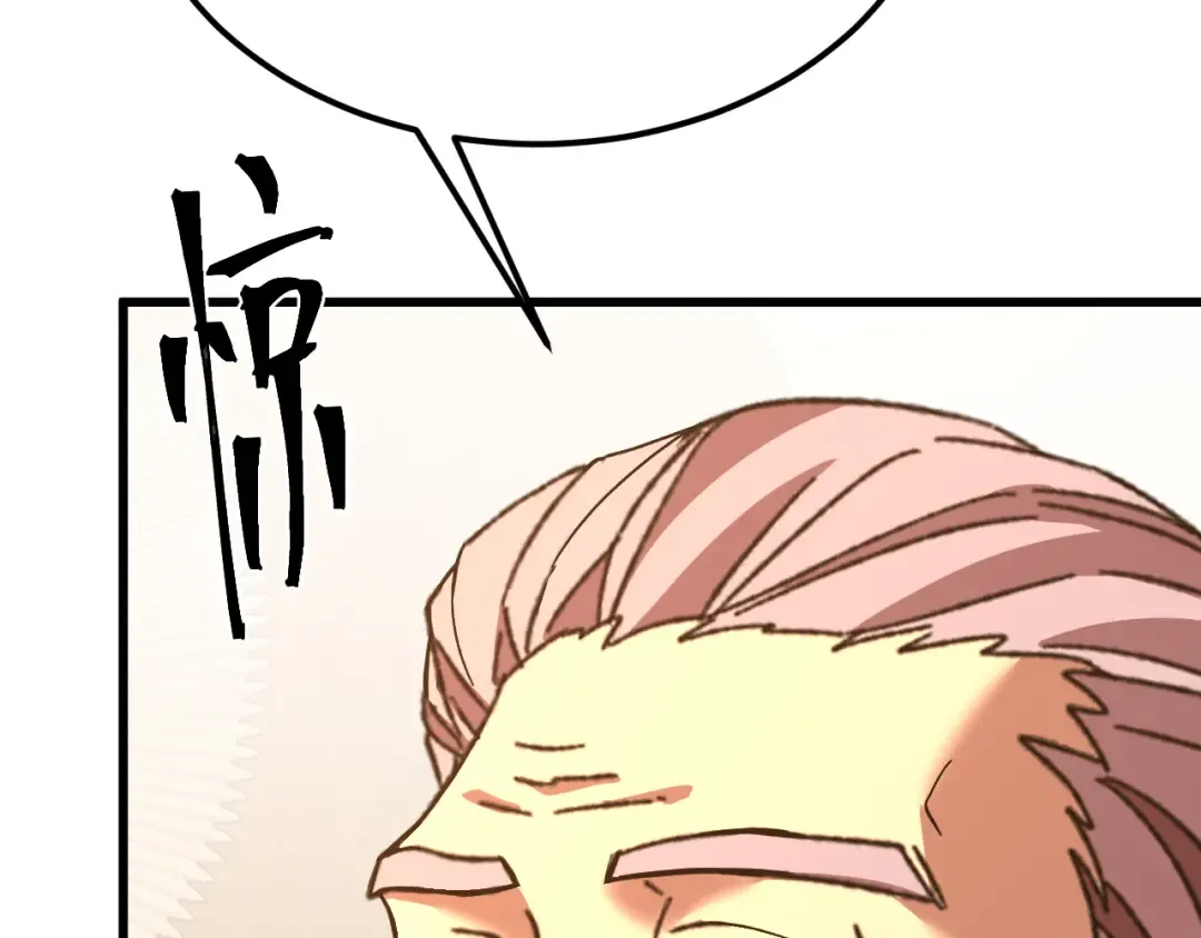 第161话 回家 第130页