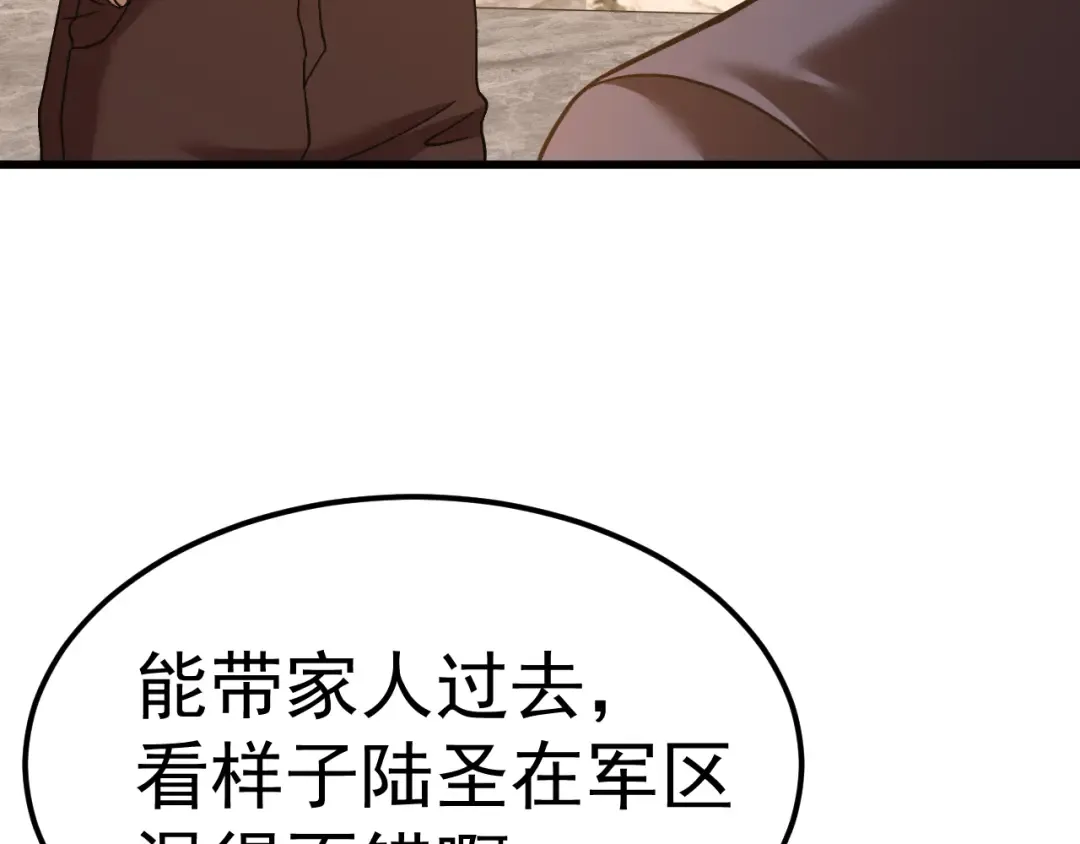 第161话 回家 第135页