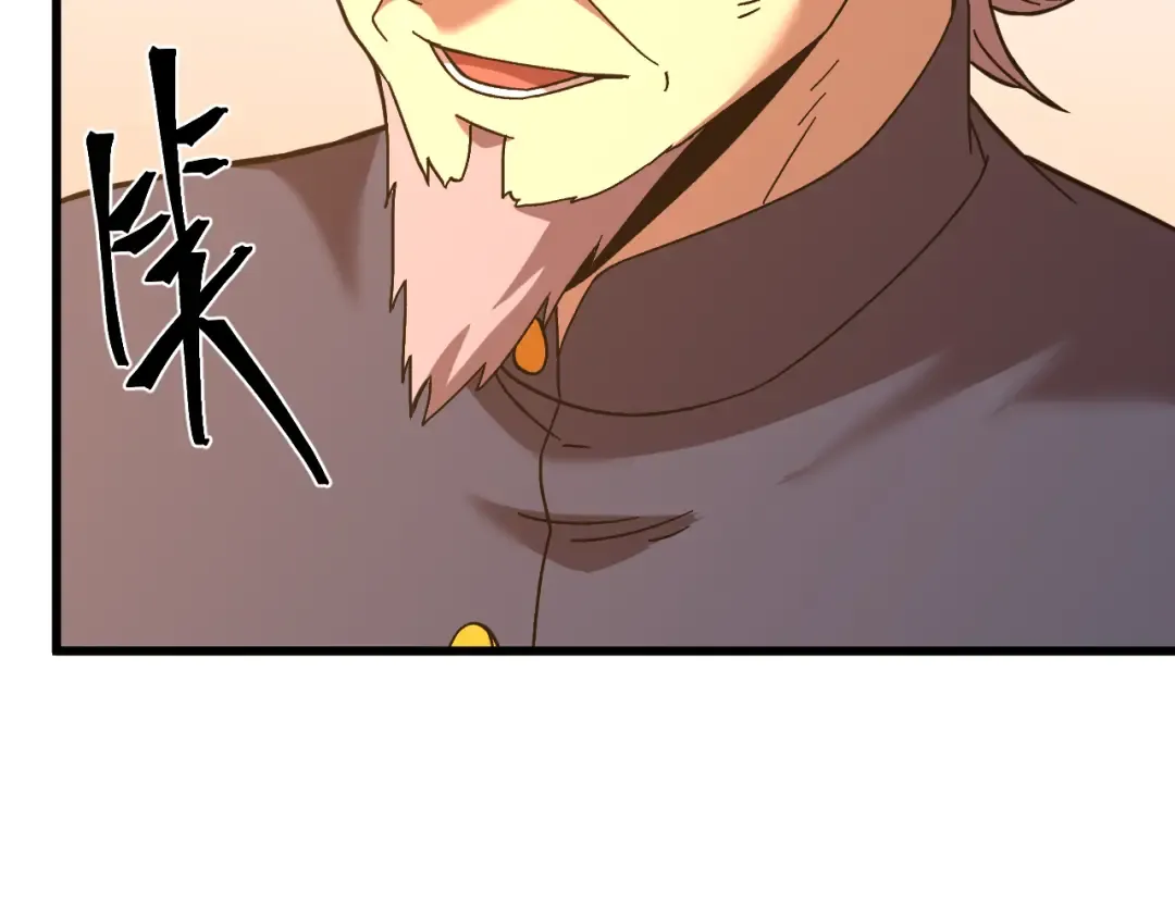 第161话 回家 第138页