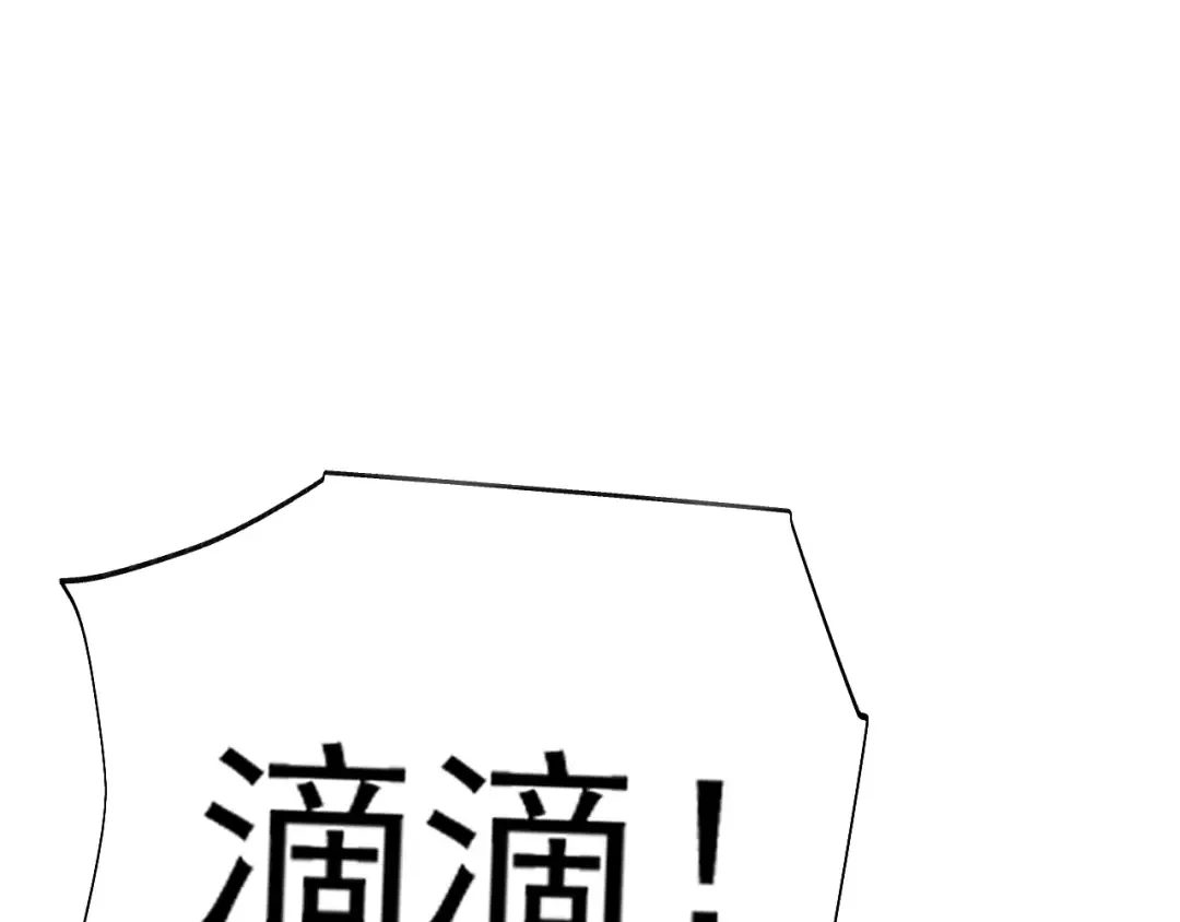 第161话 回家 第139页