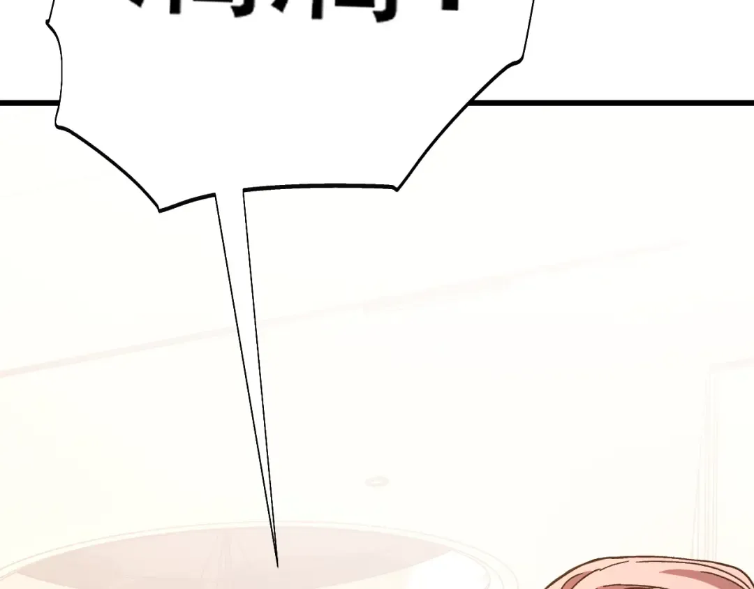 第161话 回家 第140页