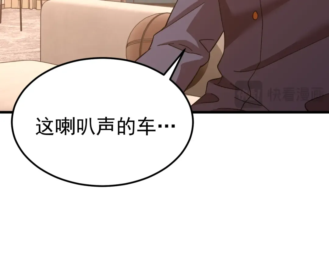第161话 回家 第142页