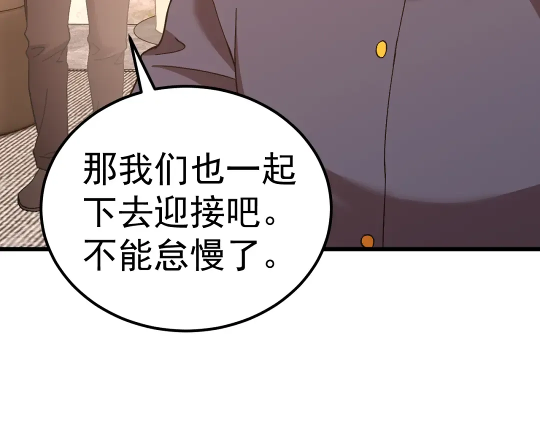 第161话 回家 第146页