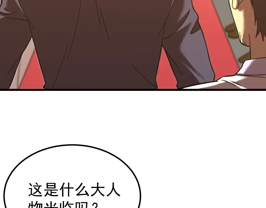第161话 回家 第149页