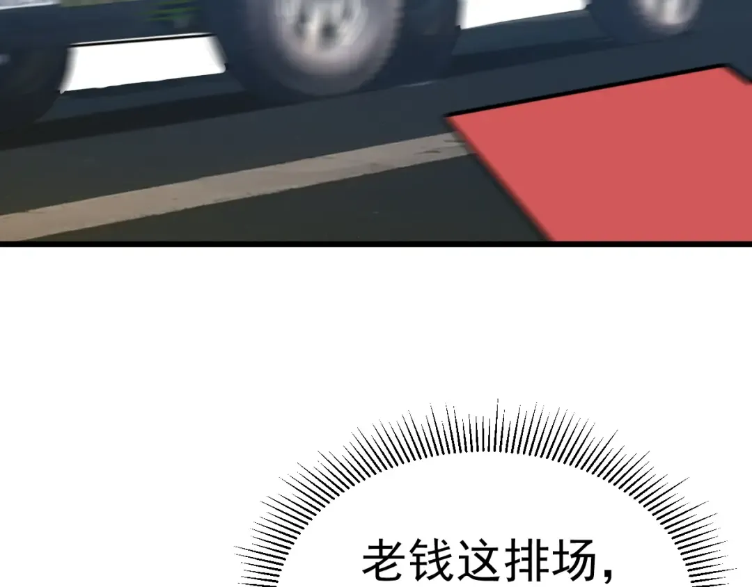 第161话 回家 第154页