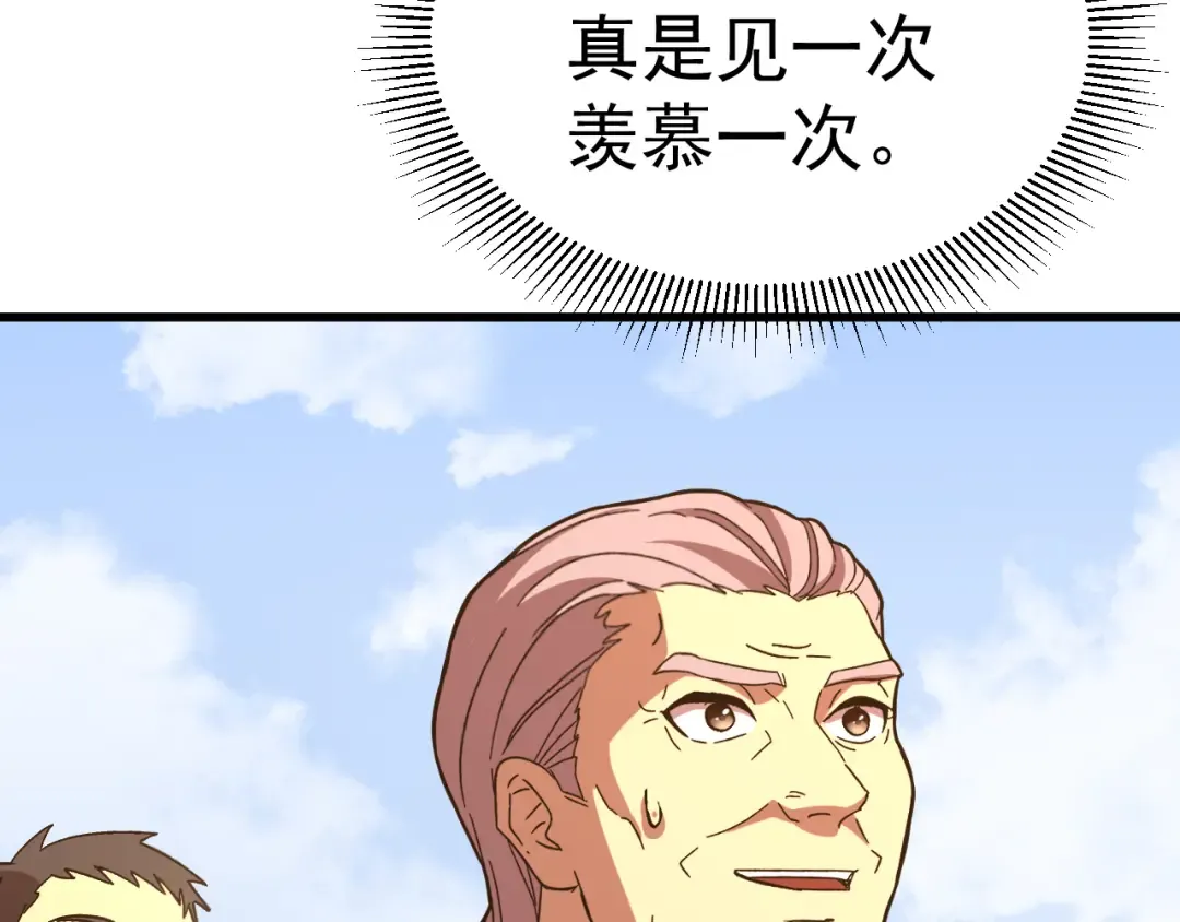 第161话 回家 第155页