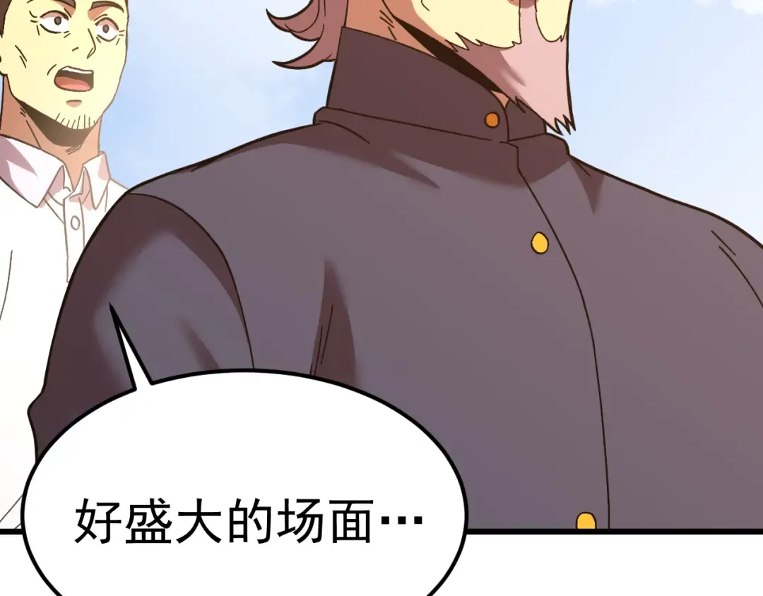 第161话 回家 第156页