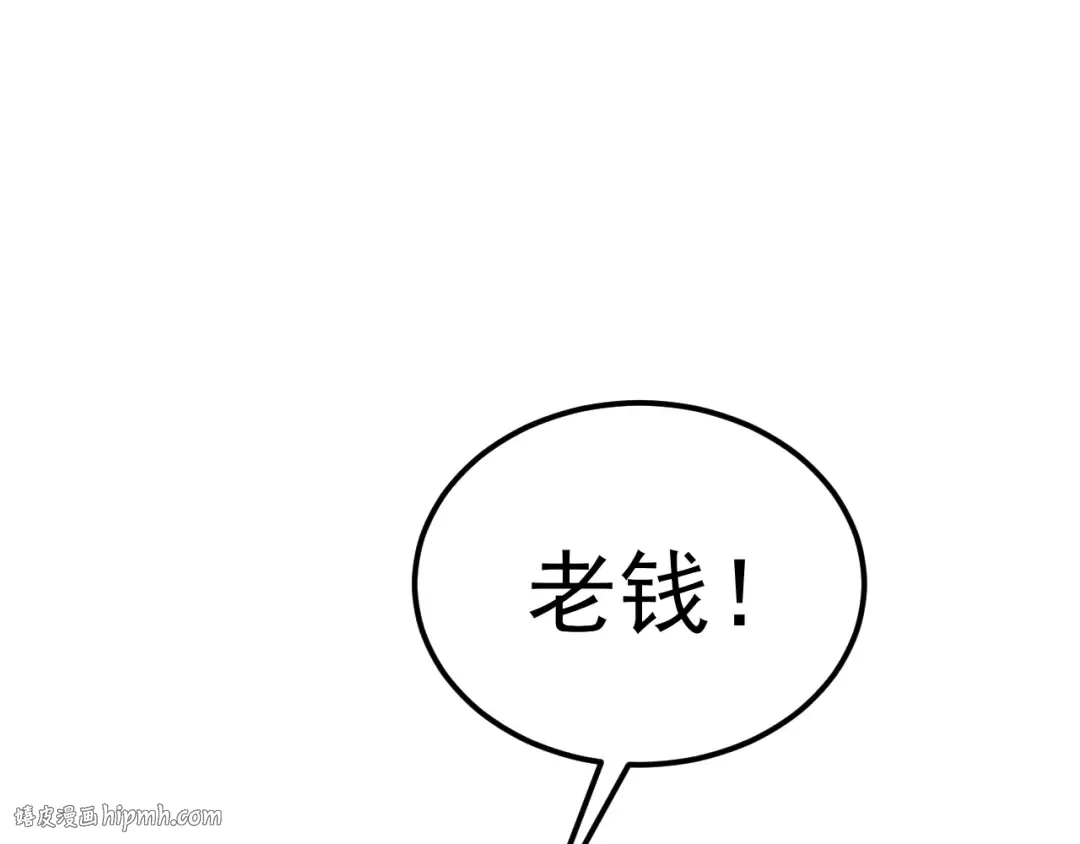 第161话 回家 第160页