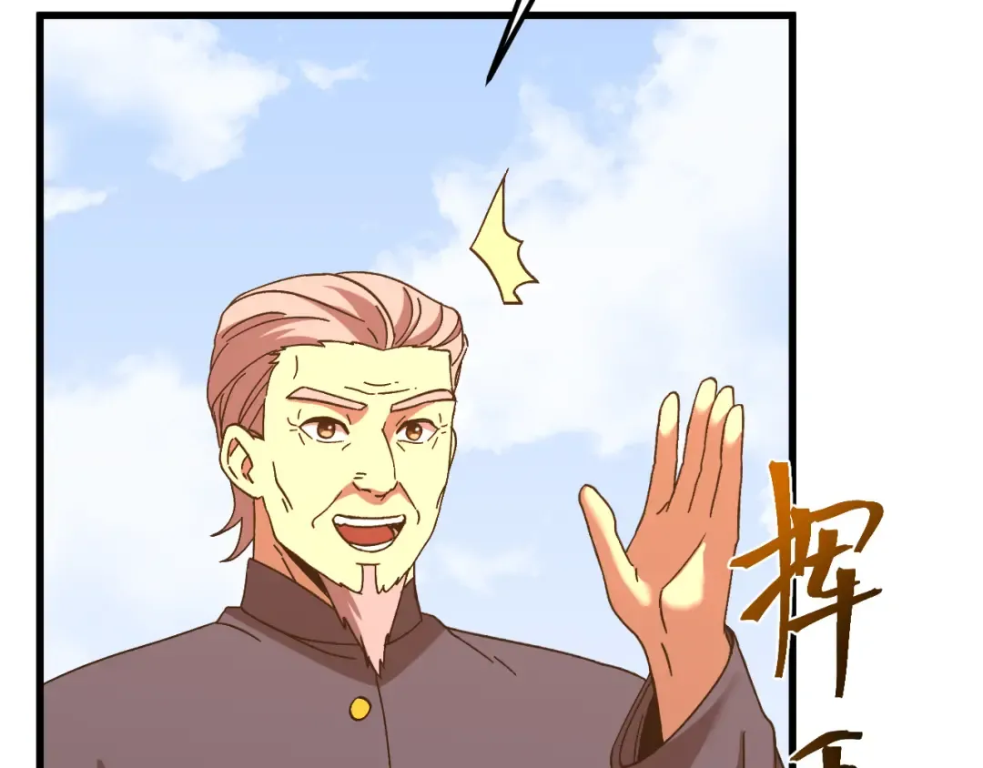 第161话 回家 第161页