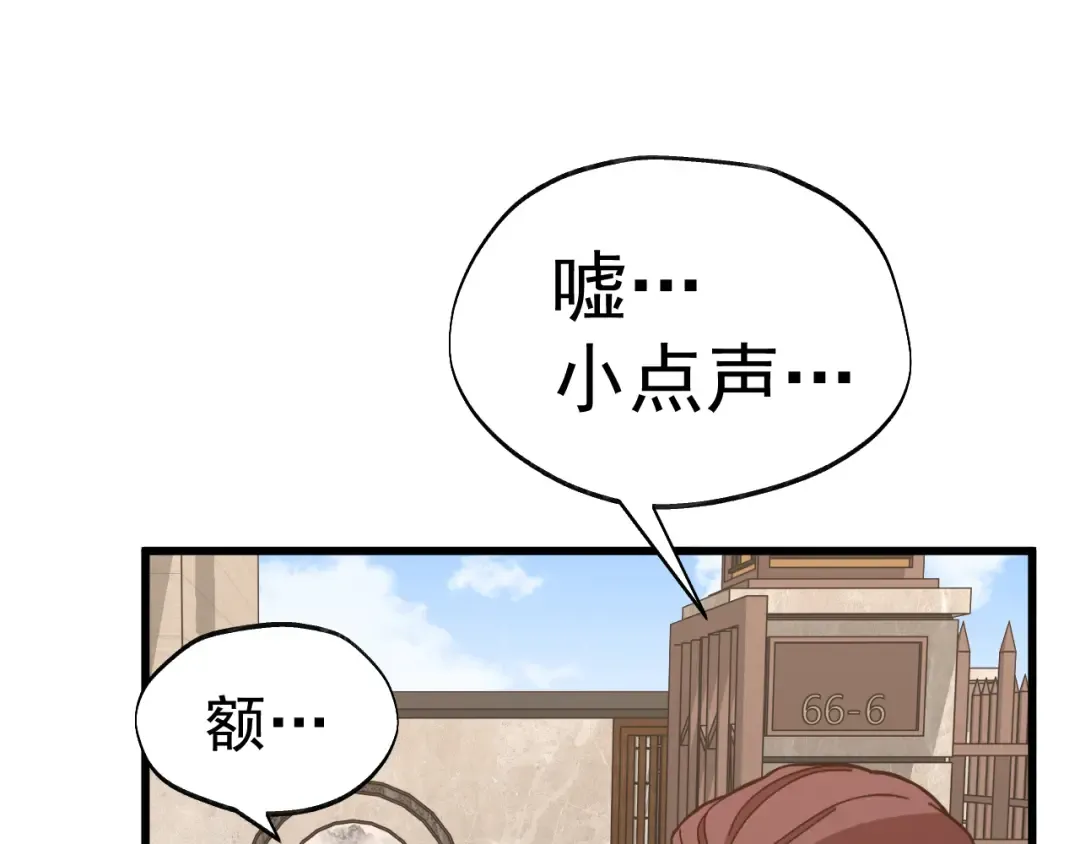 第161话 回家 第164页