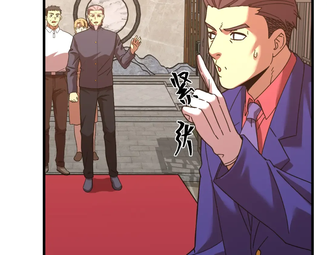 第161话 回家 第165页