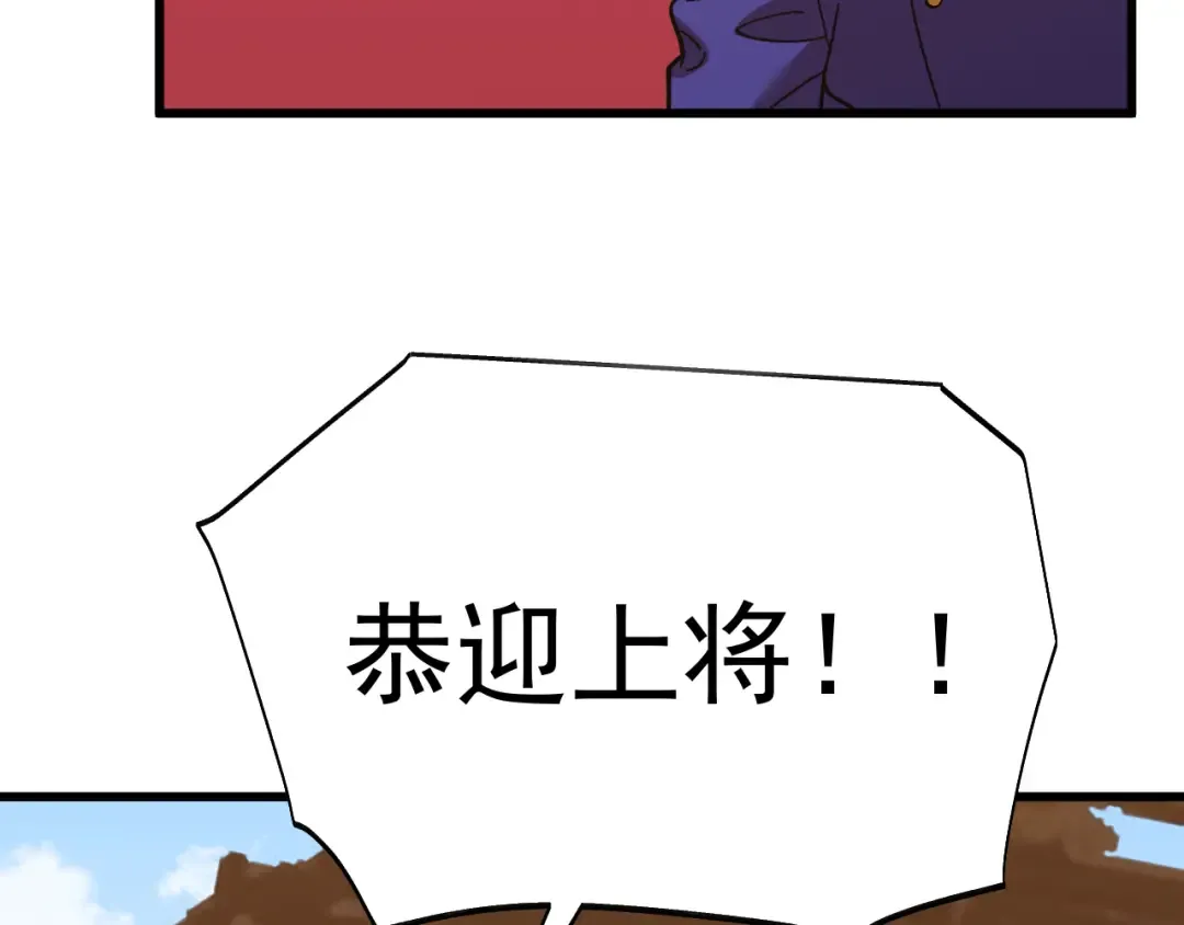 第161话 回家 第166页