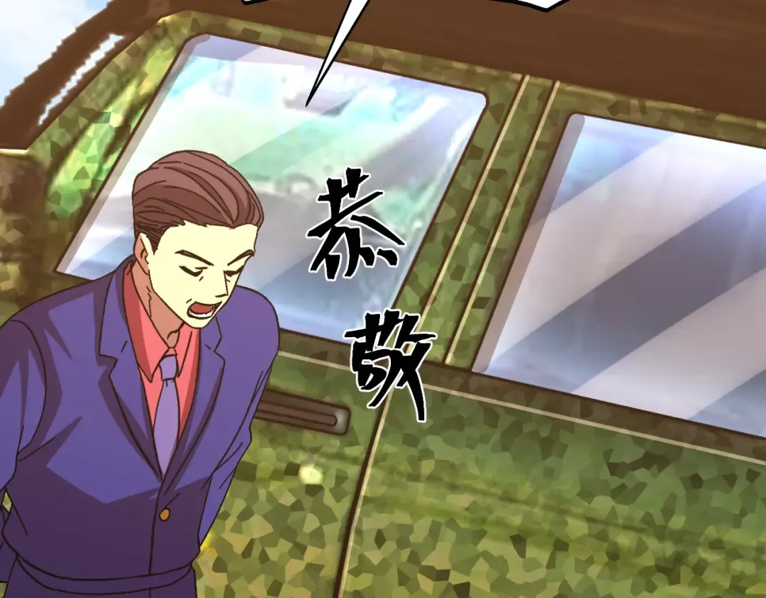 第161话 回家 第167页