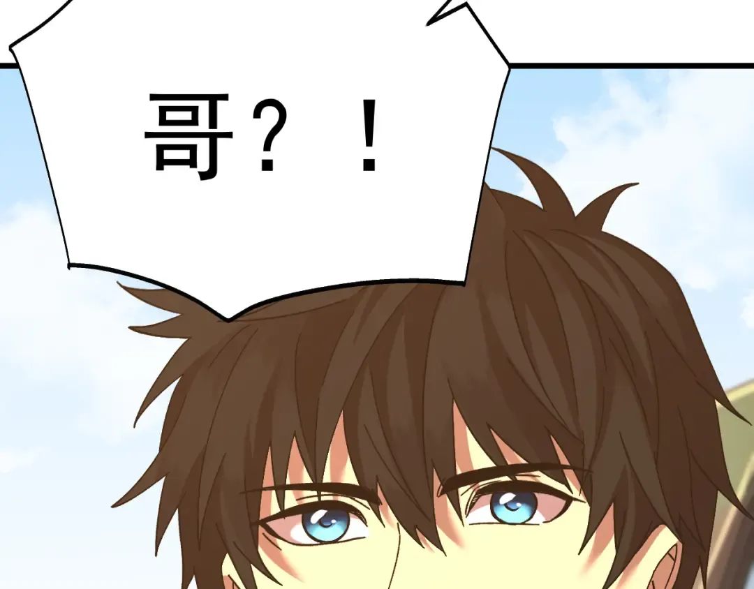 第161话 回家 第181页