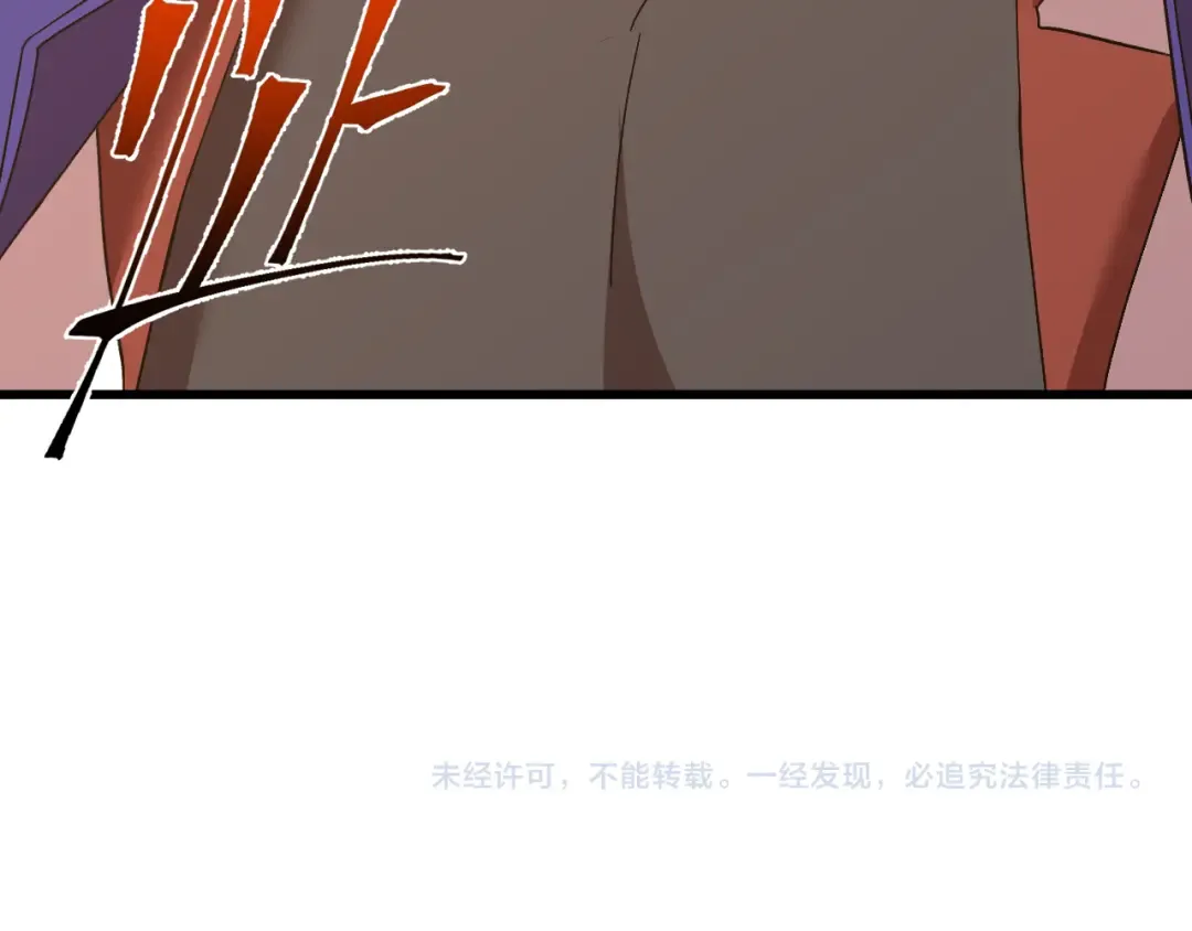 第161话 回家 第183页