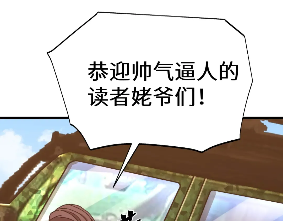 第161话 回家 第185页