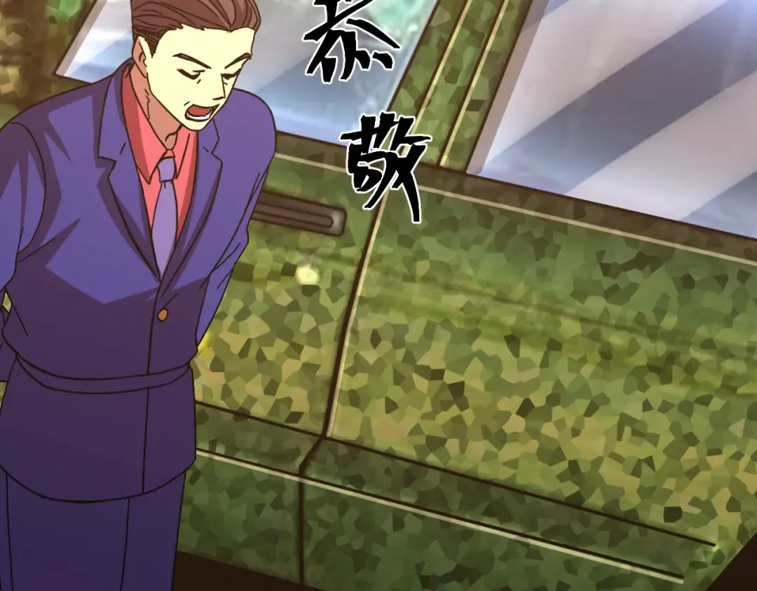 第161话 回家 第186页