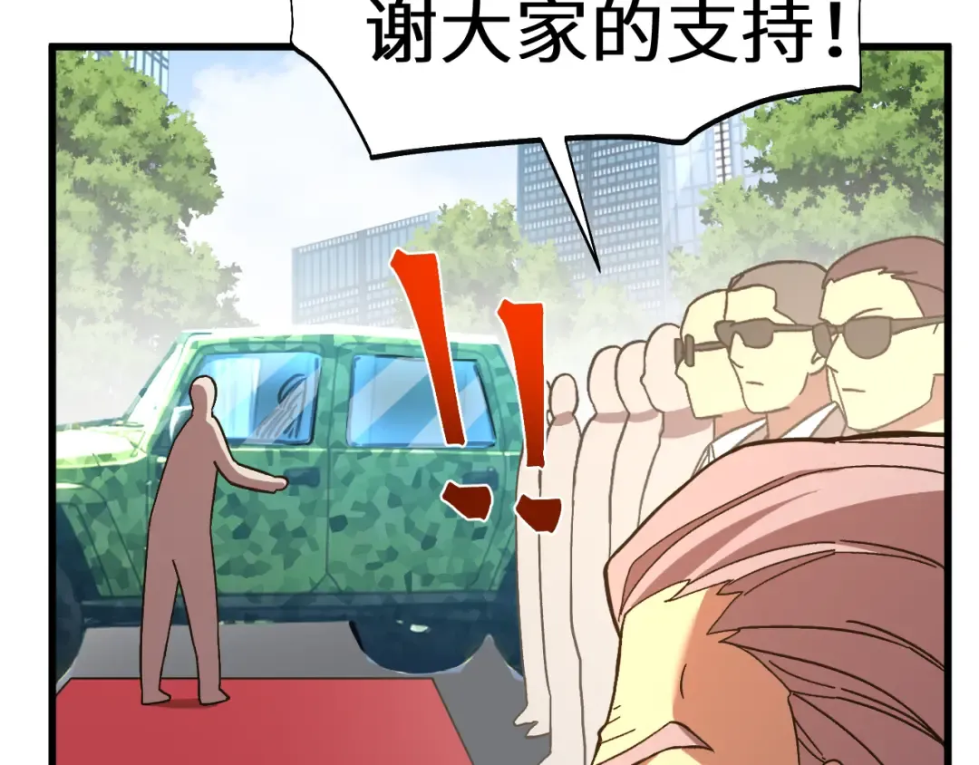 第161话 回家 第188页